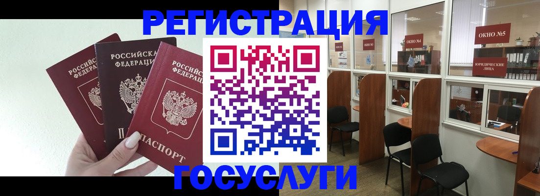 временная регистрация законно в Кимовске