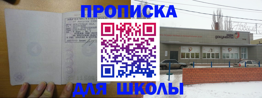 пропишу в квартире в Кимовске